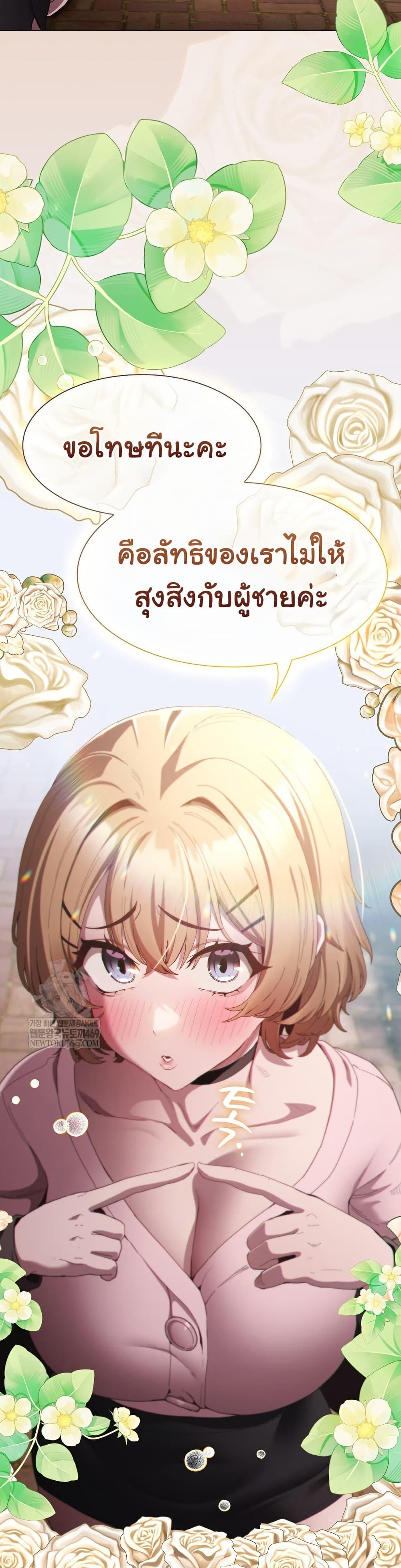 Doujin-Lc- อ่าน โดจิน มังฮวา เกาหลี ญี่ปุ่น จีน แปลไทย Believe Me! I Offer ตอนที่ 1 2 3 4 5 6 7 8 9 10 11 12 13 14 ฟรี ไม่มีโฆษณา อ่าน โดจิน Manhwa เกาหลี ญี่ปุ่น จีน เรามีครบ คัดมาให้เน้นๆ โดจิน 18+ รับประกันความฟินโดย  Doujin Lc