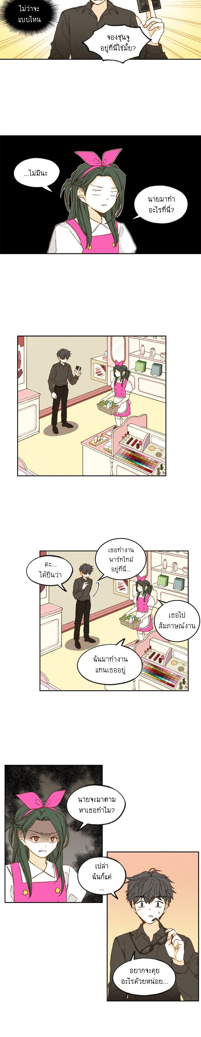 Manga-lc-com อ่านมังงะ อ่านการ์ตูน ออนไลน์ ฟรี How to Become a Dragon ตอนที่ 1 2 3 4 5 6 7 8 9 10 11 12 13 14 ฟรี ไม่มีโฆษณา Manga-lc - อ่าน มังงะ อ่าน การ์ตูน ออนไลน์ อ่านมังงะ ฟรี