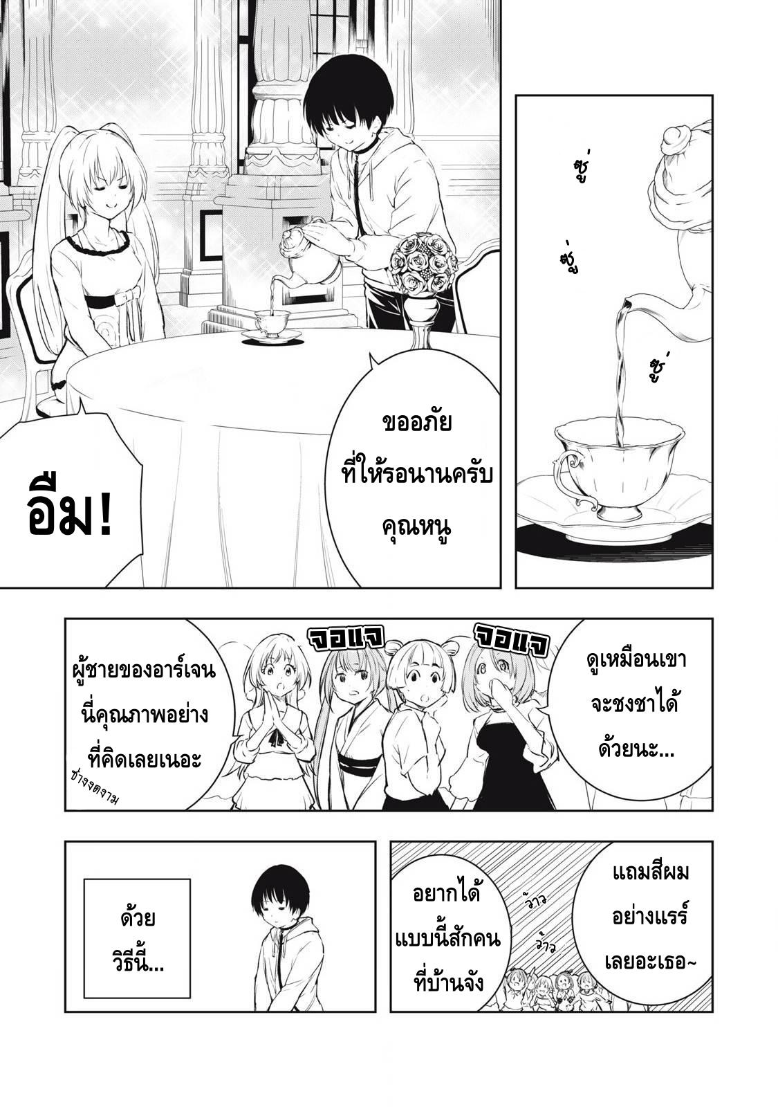 Manga-lc-com อ่านมังงะ อ่านการ์ตูน ออนไลน์ ฟรี Ore no Yubisaki de Nureru Sekai ตอนที่ 1 2 3 4 5 6 7 8 9 10 11 12 13 14 ฟรี ไม่มีโฆษณา Manga-lc - อ่าน มังงะ อ่าน การ์ตูน ออนไลน์ อ่านมังงะ ฟรี