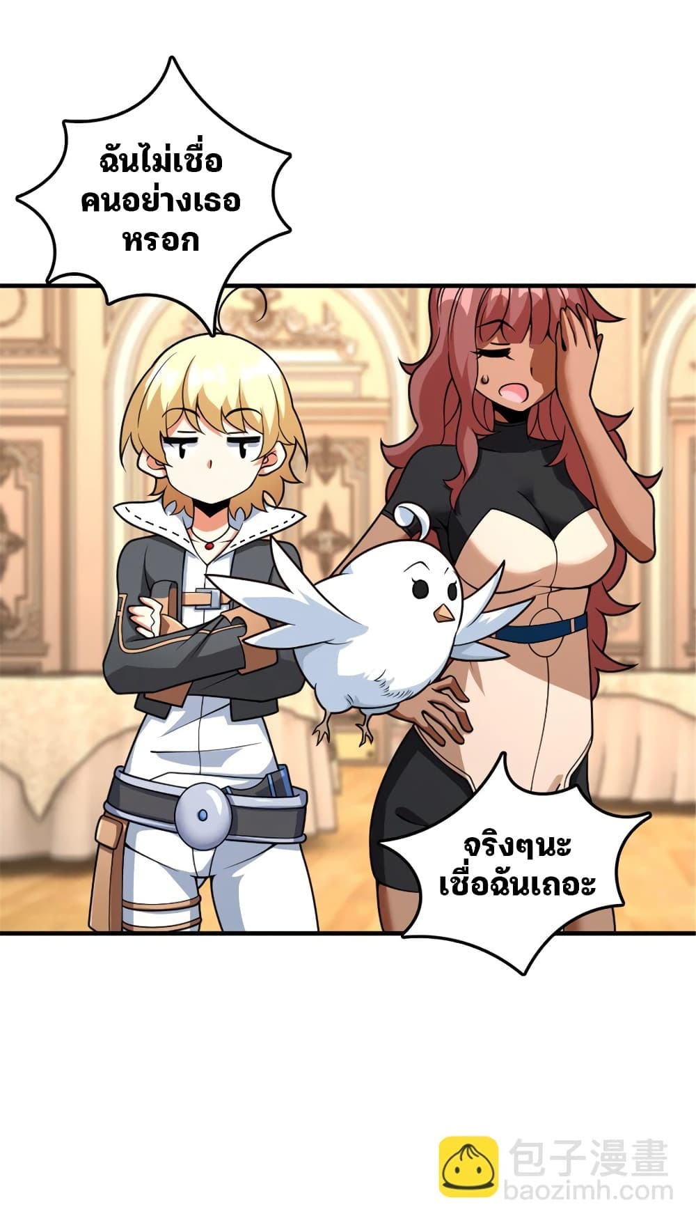 Manga-lc-com อ่านมังงะ อ่านการ์ตูน ออนไลน์ ฟรี Release That Witch ตอนที่ 1 2 3 4 5 6 7 8 9 10 11 12 13 14 ฟรี ไม่มีโฆษณา Manga-lc - อ่าน มังงะ อ่าน การ์ตูน ออนไลน์ อ่านมังงะ ฟรี