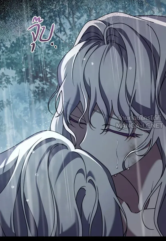 หมาป่าคู่เคียงบัลลังก์ ตอนที่ 59 รูปที่ 72