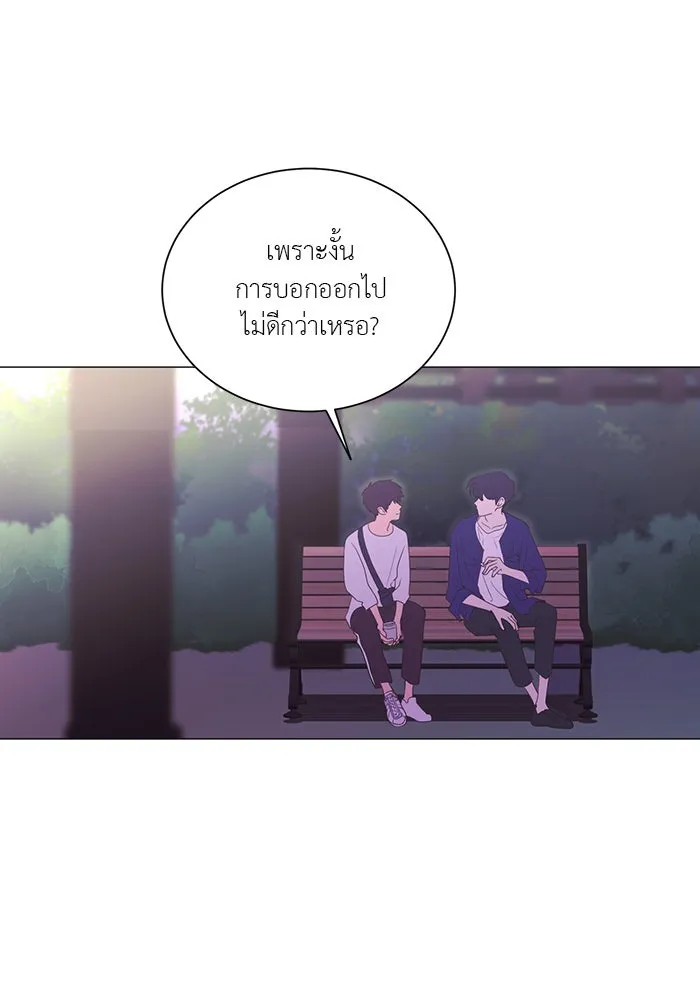 อย่าล้อเล่นกับหัวใจ ตอนที่ 38 รูปที่ 52