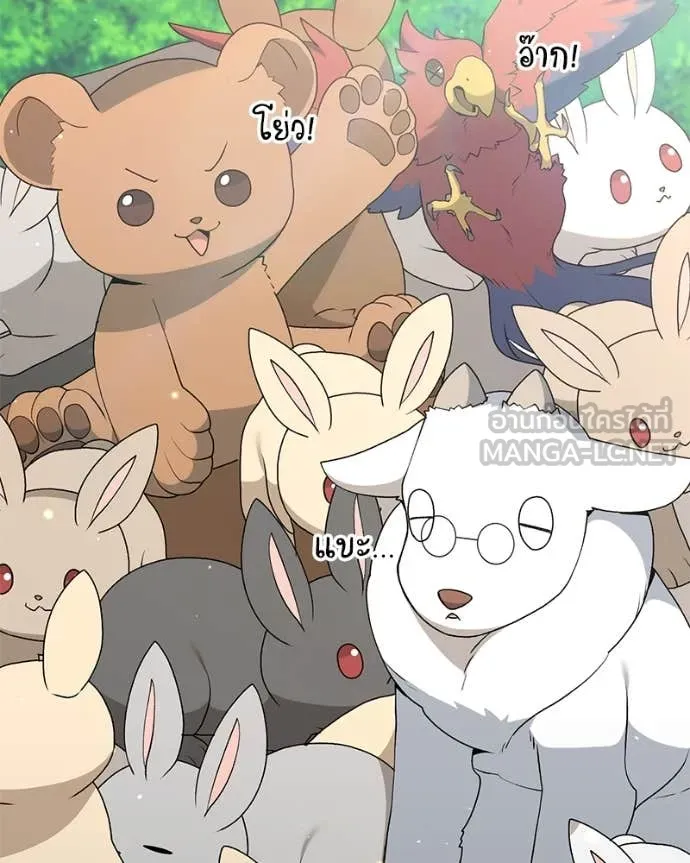 คนสวนโลกฮันเตอร์ ตอนที่ 72 รูปที่ 53