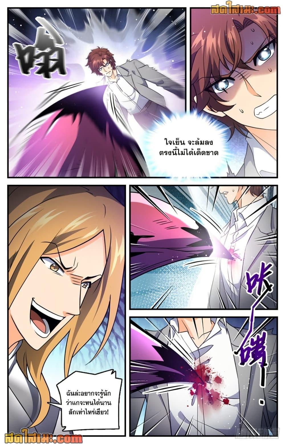 Manga-lc-com อ่านมังงะ อ่านการ์ตูน ออนไลน์ ฟรี Versatile Mage จอมเวทย์เต็มพิกัด ตอนที่ 1 2 3 4 5 6 7 8 9 10 11 12 13 14 ฟรี ไม่มีโฆษณา Manga-lc - อ่าน มังงะ อ่าน การ์ตูน ออนไลน์ อ่านมังงะ ฟรี