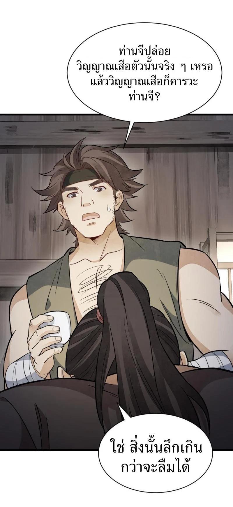 Manga-lc-com อ่านมังงะ อ่านการ์ตูน ออนไลน์ ฟรี Lan Ke Qi Yuan ตอนที่ 1 2 3 4 5 6 7 8 9 10 11 12 13 14 ฟรี ไม่มีโฆษณา Manga-lc - อ่าน มังงะ อ่าน การ์ตูน ออนไลน์ อ่านมังงะ ฟรี