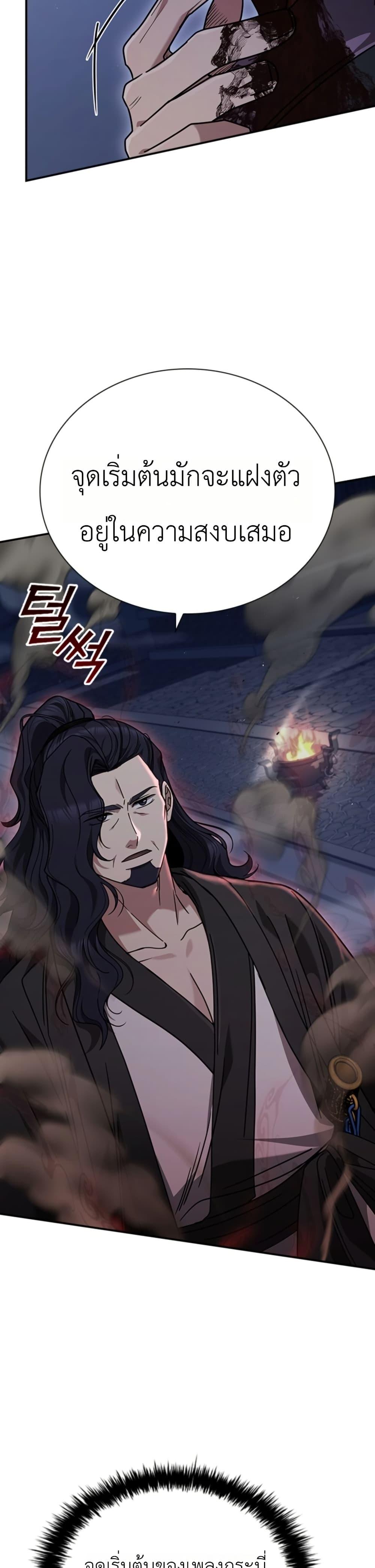 Manga-lc-com อ่านมังงะ อ่านการ์ตูน ออนไลน์ ฟรี Eldest Senior Lee Huis Second Chance in Life ตอนที่ 1 2 3 4 5 6 7 8 9 10 11 12 13 14 ฟรี ไม่มีโฆษณา Manga-lc - อ่าน มังงะ อ่าน การ์ตูน ออนไลน์ อ่านมังงะ ฟรี