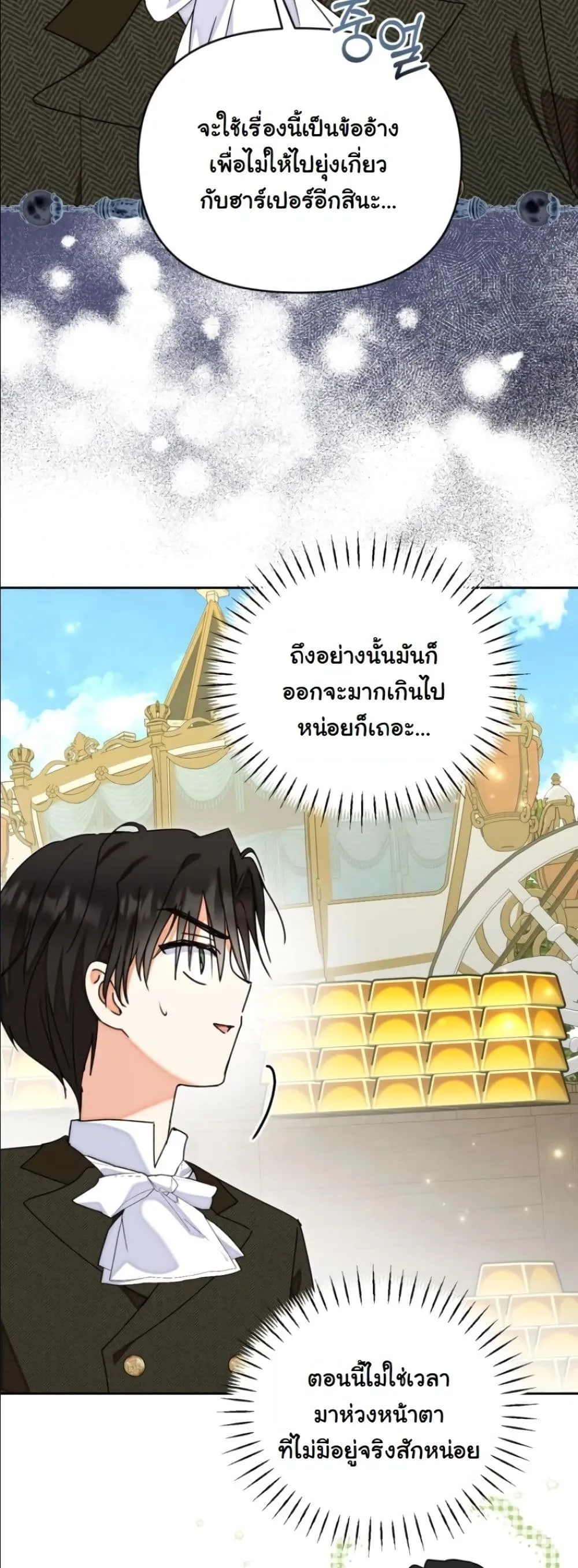 Manga-lc-com อ่านมังงะ อ่านการ์ตูน ออนไลน์ ฟรี My Once-Enemy Sister Now Cherishes Me ตอนที่ 1 2 3 4 5 6 7 8 9 10 11 12 13 14 ฟรี ไม่มีโฆษณา Manga-lc - อ่าน มังงะ อ่าน การ์ตูน ออนไลน์ อ่านมังงะ ฟรี