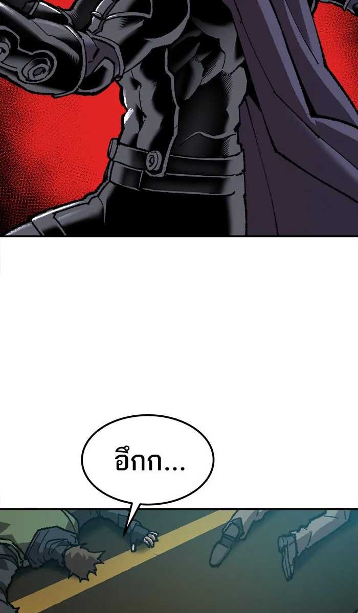 ยอดคนเลเวลทะลุ ตอนที่ 32 ไล่ล่า (3) รูปที่ 26
