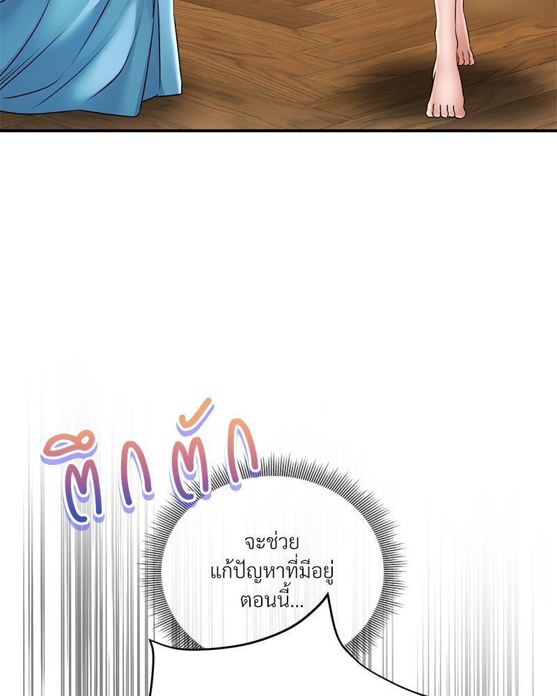 Doujin-Lc- อ่าน โดจิน มังฮวา เกาหลี ญี่ปุ่น จีน แปลไทย Herbal Love Story ตอนที่ 1 2 3 4 5 6 7 8 9 10 11 12 13 14 ฟรี ไม่มีโฆษณา อ่าน โดจิน Manhwa เกาหลี ญี่ปุ่น จีน เรามีครบ คัดมาให้เน้นๆ โดจิน 18+ รับประกันความฟินโดย  Doujin Lc