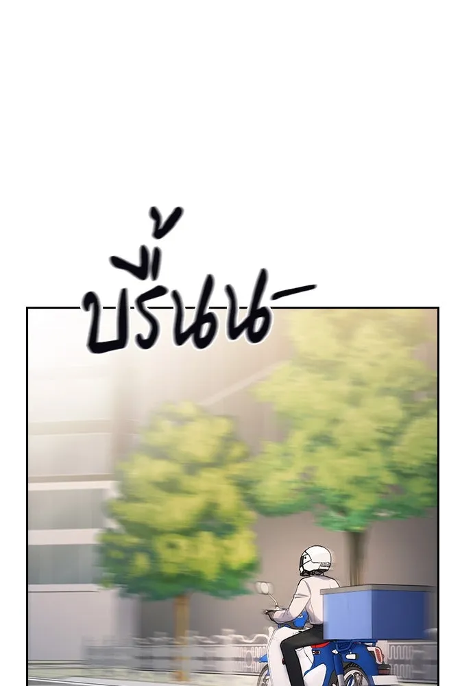 รักแล้วห้ามเลิก ตอนที่ 2 รูปที่ 166