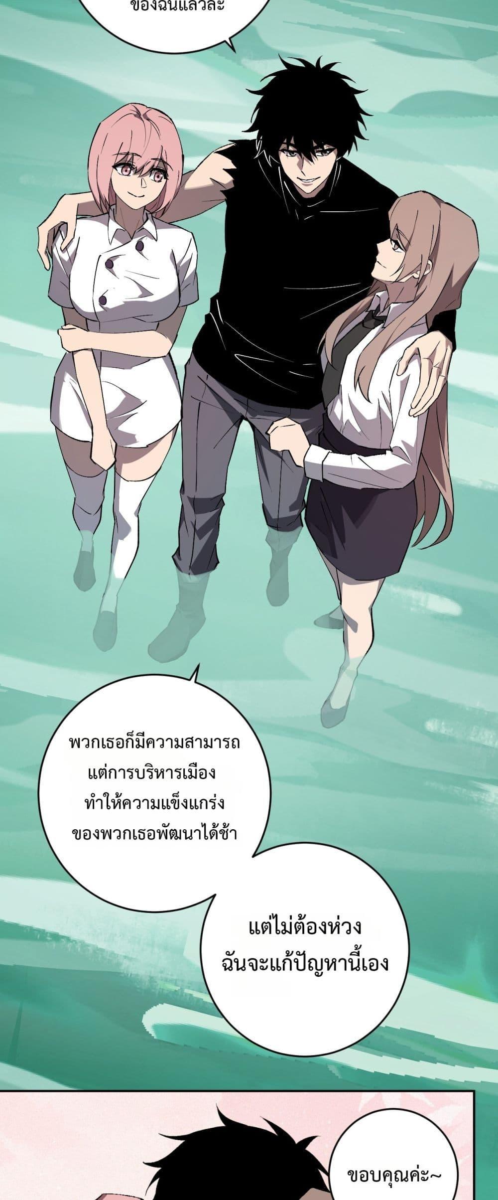 Manga-lc-com อ่านมังงะ อ่านการ์ตูน ออนไลน์ ฟรี Doomsdayforal ตอนที่ 1 2 3 4 5 6 7 8 9 10 11 12 13 14 ฟรี ไม่มีโฆษณา Manga-lc - อ่าน มังงะ อ่าน การ์ตูน ออนไลน์ อ่านมังงะ ฟรี