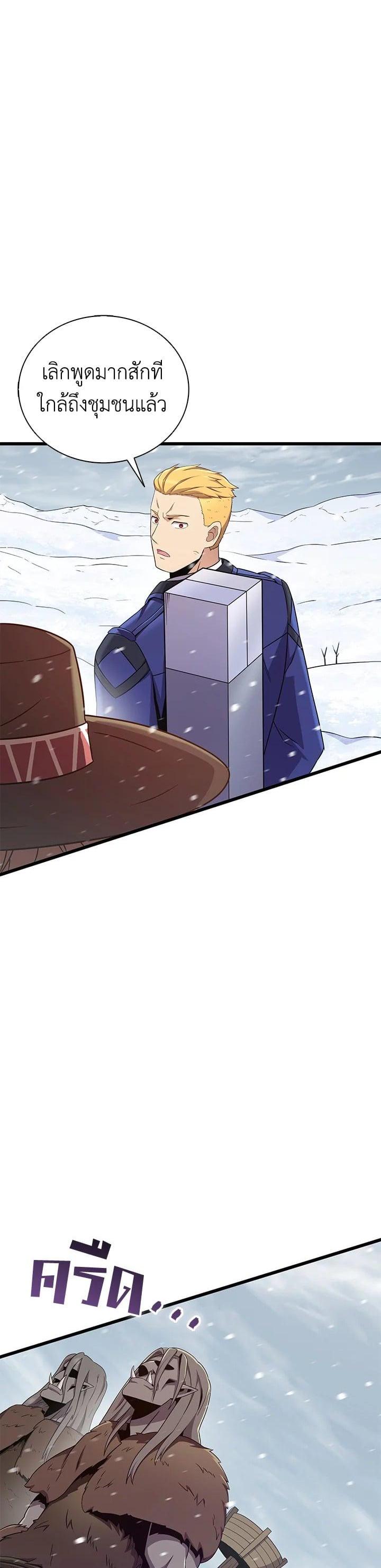 Manga-lc-com อ่านมังงะ อ่านการ์ตูน ออนไลน์ ฟรี Arcane Sniper ตอนที่ 1 2 3 4 5 6 7 8 9 10 11 12 13 14 ฟรี ไม่มีโฆษณา Manga-lc - อ่าน มังงะ อ่าน การ์ตูน ออนไลน์ อ่านมังงะ ฟรี