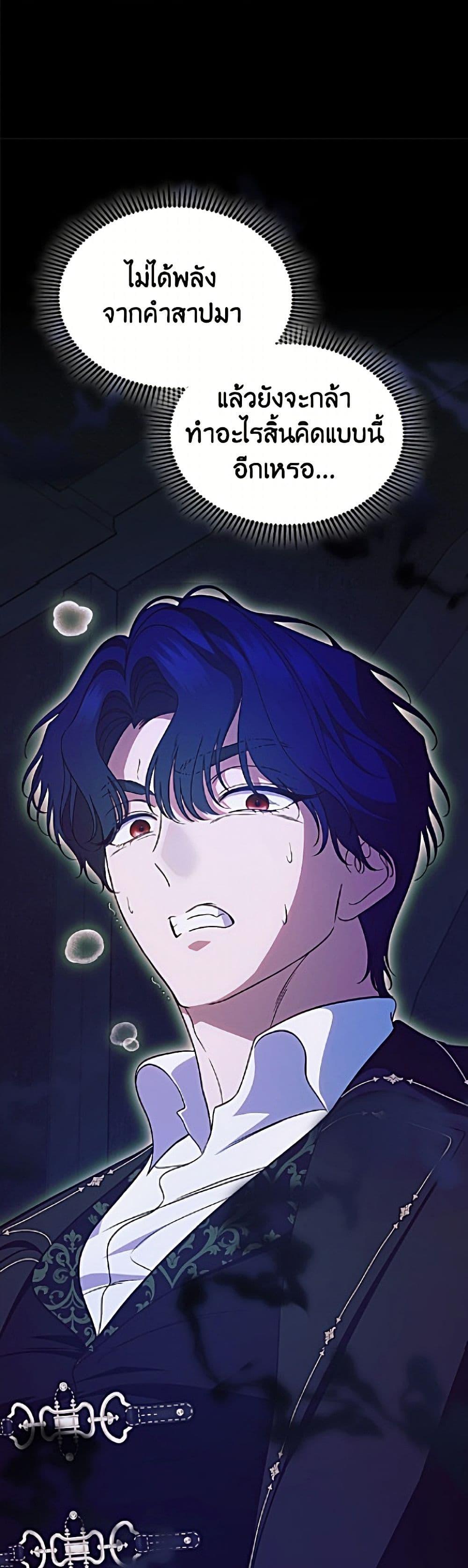 Manga-lc-com อ่านมังงะ อ่านการ์ตูน ออนไลน์ ฟรี I Stole the Heroine’s First Love ตอนที่ 1 2 3 4 5 6 7 8 9 10 11 12 13 14 ฟรี ไม่มีโฆษณา Manga-lc - อ่าน มังงะ อ่าน การ์ตูน ออนไลน์ อ่านมังงะ ฟรี