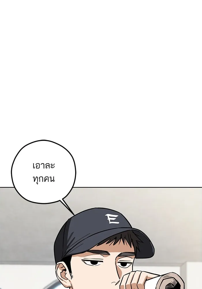 โชคชะตานำพารัก ตอนที่ 107 คอนเซปต์แบบนั้น รูปที่ 2