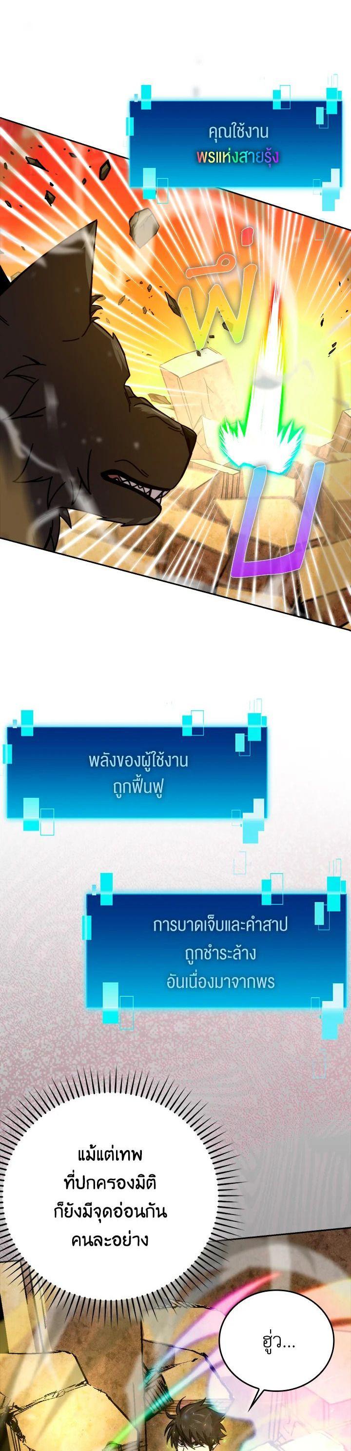 Manga-lc-com อ่านมังงะ อ่านการ์ตูน ออนไลน์ ฟรี The Demon King Levels Up ตอนที่ 1 2 3 4 5 6 7 8 9 10 11 12 13 14 ฟรี ไม่มีโฆษณา Manga-lc - อ่าน มังงะ อ่าน การ์ตูน ออนไลน์ อ่านมังงะ ฟรี