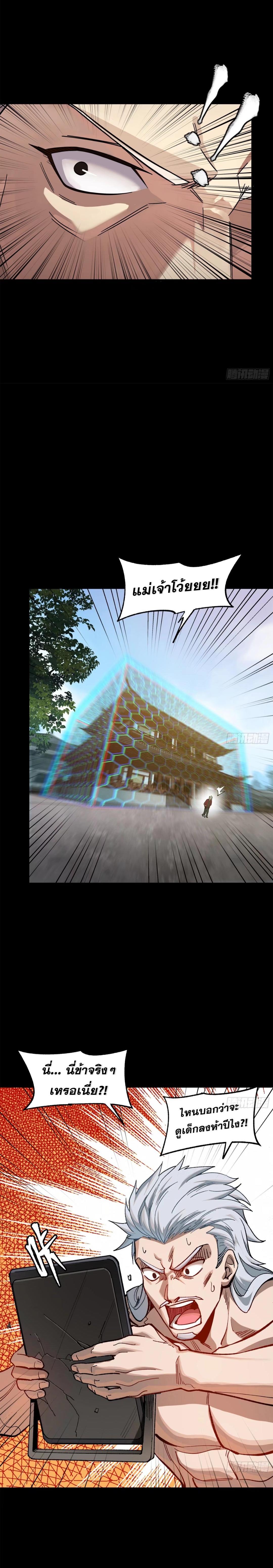 Manga-lc-com อ่านมังงะ อ่านการ์ตูน ออนไลน์ ฟรี Legend of Star General ตอนที่ 1 2 3 4 5 6 7 8 9 10 11 12 13 14 ฟรี ไม่มีโฆษณา Manga-lc - อ่าน มังงะ อ่าน การ์ตูน ออนไลน์ อ่านมังงะ ฟรี