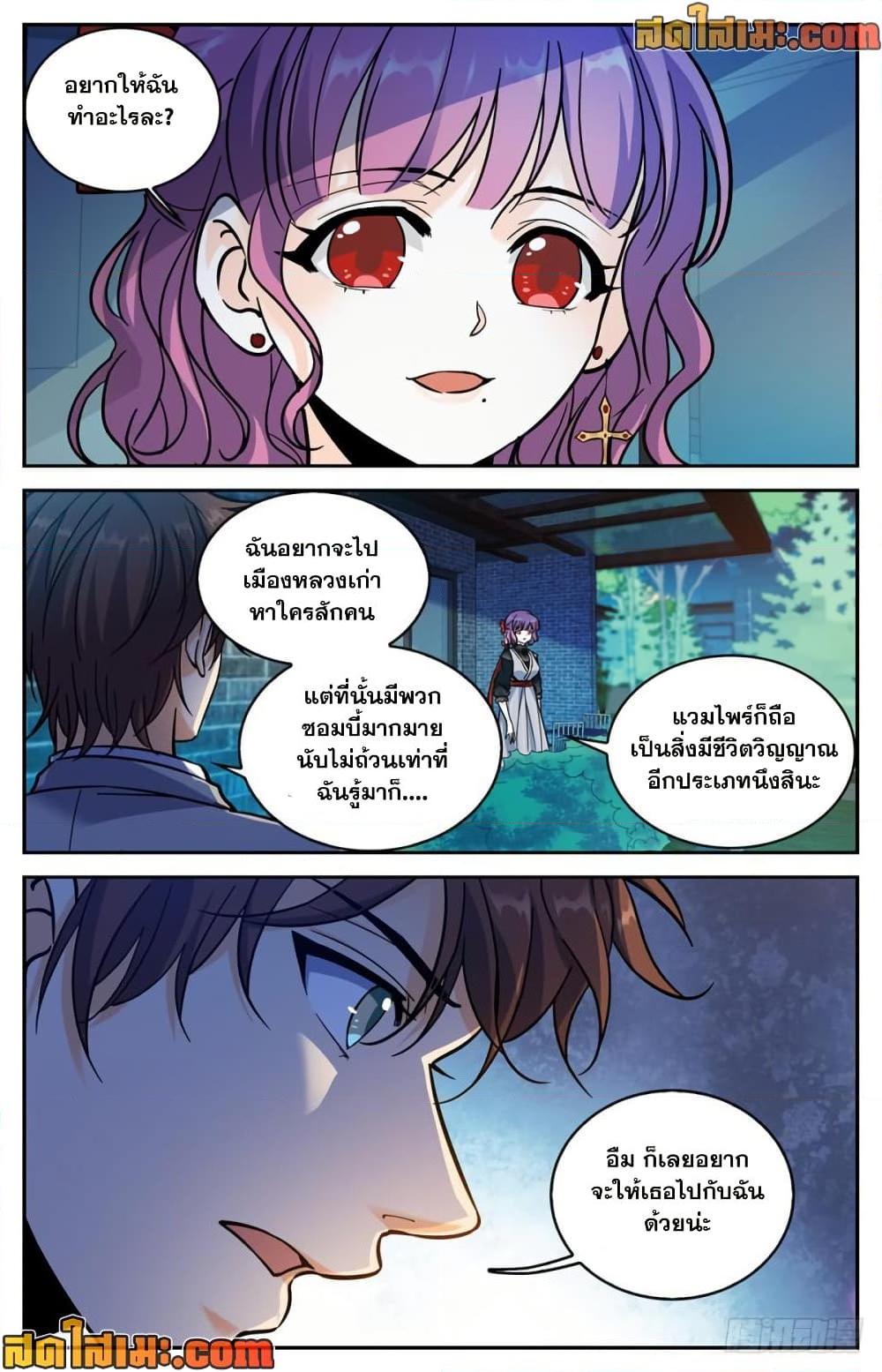 Manga-lc-com อ่านมังงะ อ่านการ์ตูน ออนไลน์ ฟรี Versatile Mage จอมเวทย์เต็มพิกัด ตอนที่ 1 2 3 4 5 6 7 8 9 10 11 12 13 14 ฟรี ไม่มีโฆษณา Manga-lc - อ่าน มังงะ อ่าน การ์ตูน ออนไลน์ อ่านมังงะ ฟรี