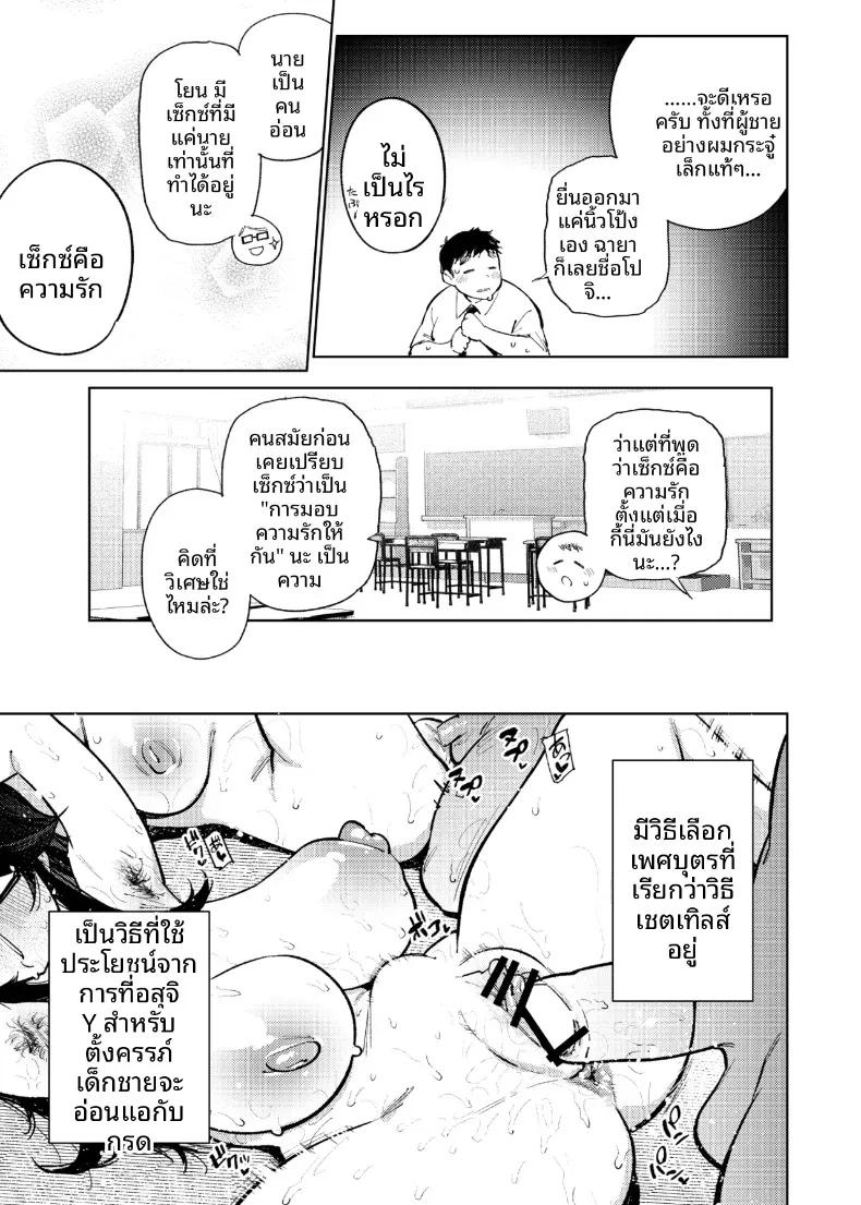 Doujin-Lc- อ่าน โดจิน มังฮวา เกาหลี ญี่ปุ่น จีน แปลไทย Kenritsu Gakuen Futsuuka no Nichijou (KANZUME) ตอนที่ 1 2 3 4 5 6 7 8 9 10 11 12 13 14 ฟรี ไม่มีโฆษณา อ่าน โดจิน Manhwa เกาหลี ญี่ปุ่น จีน เรามีครบ คัดมาให้เน้นๆ โดจิน 18+ รับประกันความฟินโดย  Doujin Lc