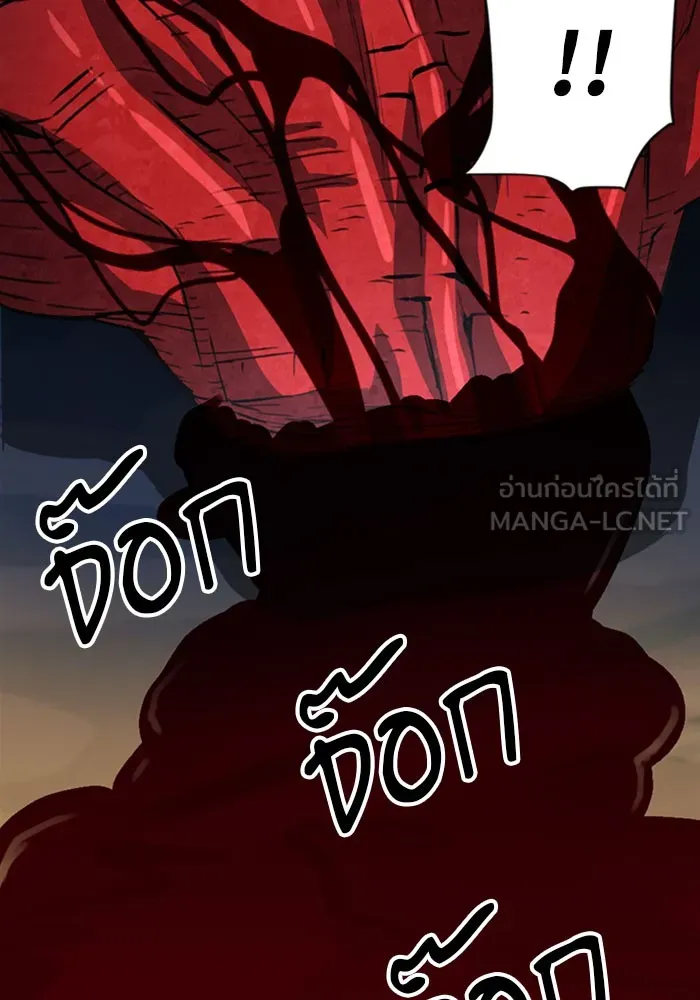 ดรูอิดแห่งสถานีโซล ตอนที่ 46 รูปที่ 123