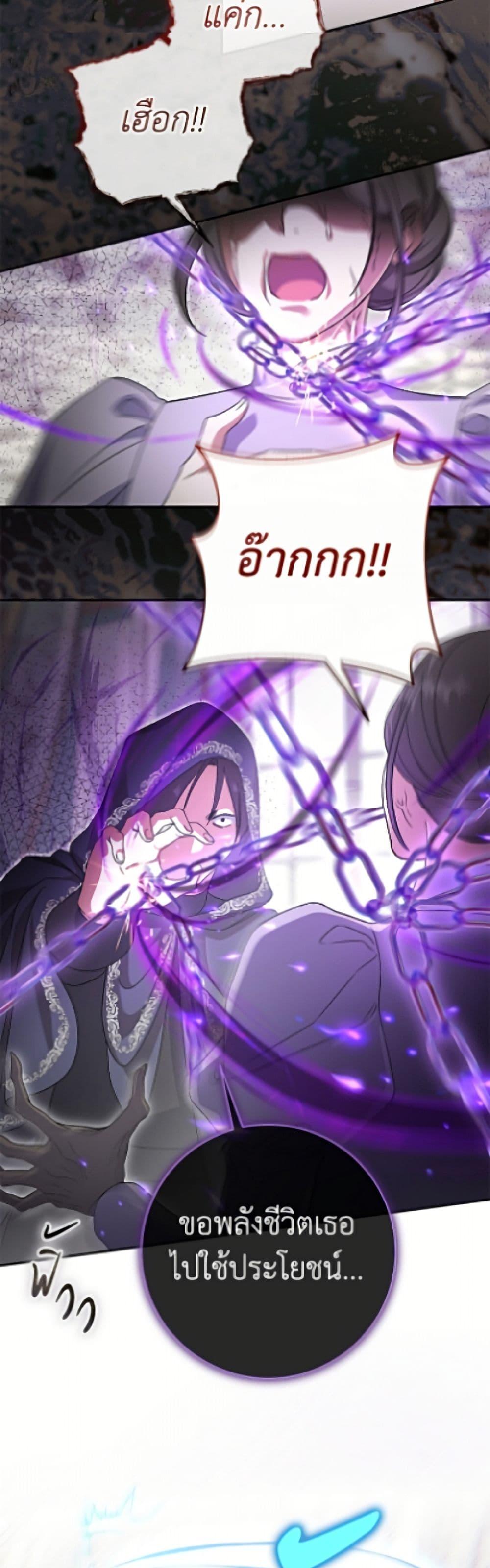 Manga-lc-com อ่านมังงะ อ่านการ์ตูน ออนไลน์ ฟรี The Villain’s Match Is Too Perfect ตอนที่ 1 2 3 4 5 6 7 8 9 10 11 12 13 14 ฟรี ไม่มีโฆษณา Manga-lc - อ่าน มังงะ อ่าน การ์ตูน ออนไลน์ อ่านมังงะ ฟรี