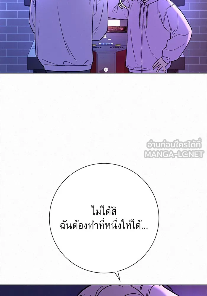 ปฏิบัติการรักวุ่นหัวใจ ตอนที่ 34 รูปที่ 75