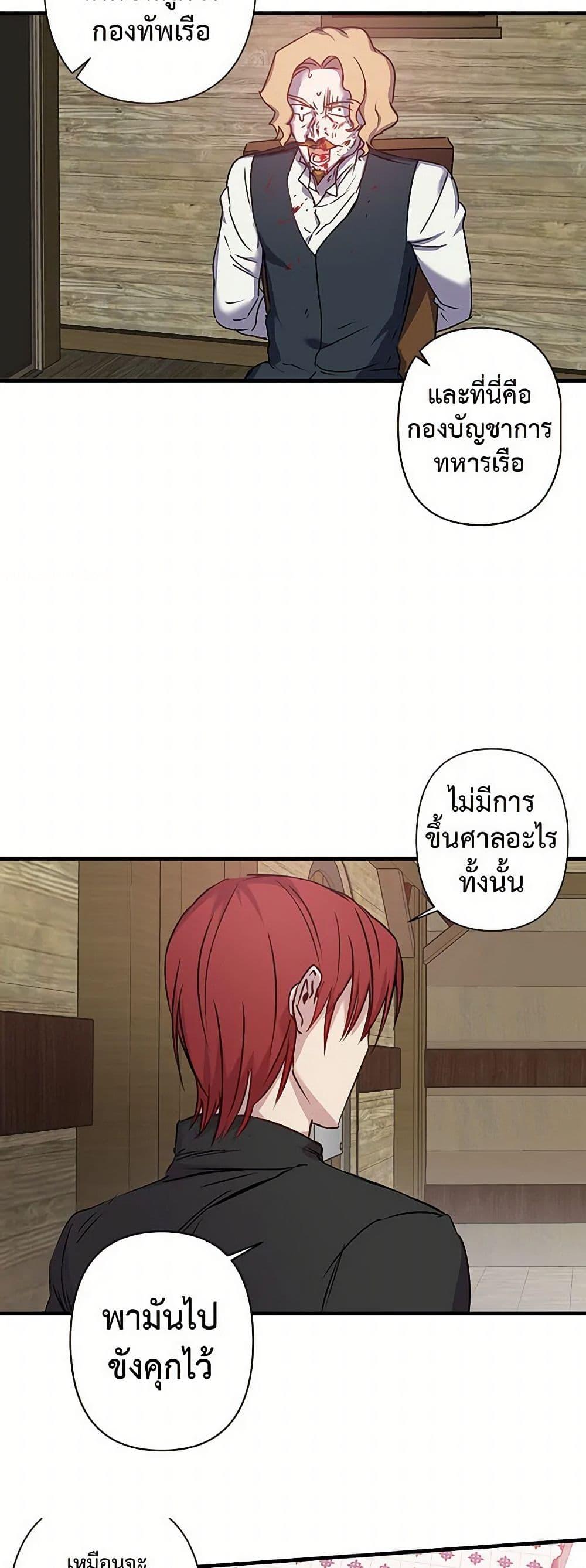 Manga-lc-com อ่านมังงะ อ่านการ์ตูน ออนไลน์ ฟรี Revenge Wedding ตอนที่ 1 2 3 4 5 6 7 8 9 10 11 12 13 14 ฟรี ไม่มีโฆษณา Manga-lc - อ่าน มังงะ อ่าน การ์ตูน ออนไลน์ อ่านมังงะ ฟรี