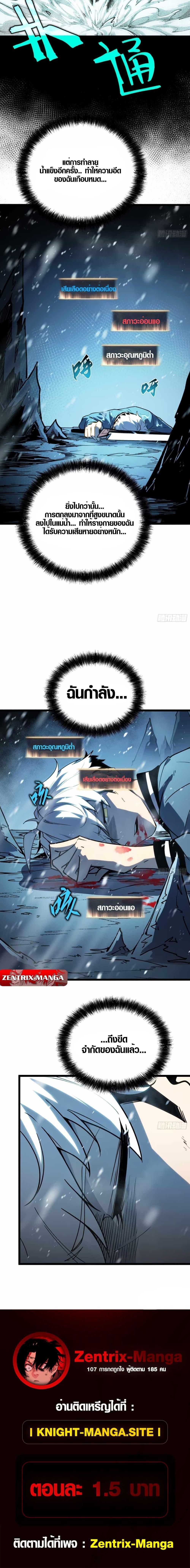 Manga-lc-com อ่านมังงะ อ่านการ์ตูน ออนไลน์ ฟรี Full-Time Awakening ตอนที่ 1 2 3 4 5 6 7 8 9 10 11 12 13 14 ฟรี ไม่มีโฆษณา Manga-lc - อ่าน มังงะ อ่าน การ์ตูน ออนไลน์ อ่านมังงะ ฟรี