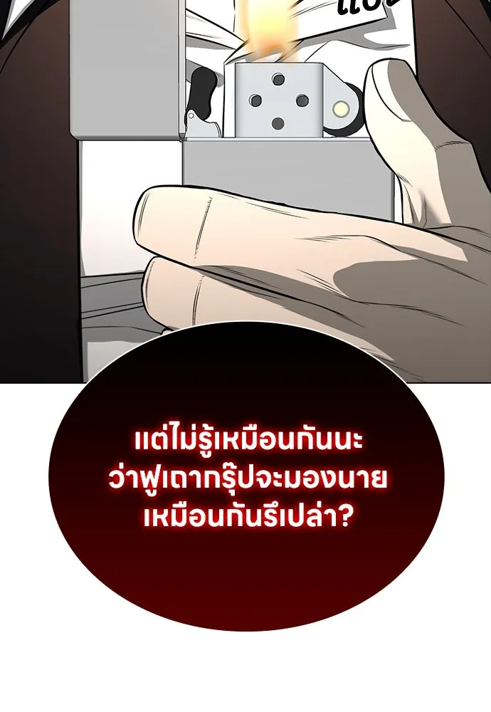 อัยการสายโหด ตอนที่ 18 รูปที่ 124