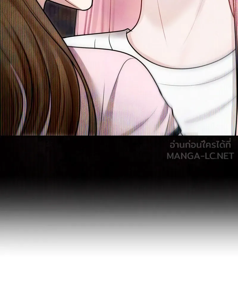 จ้า แม่คนสวย ตอนที่ 30 รูปที่ 144