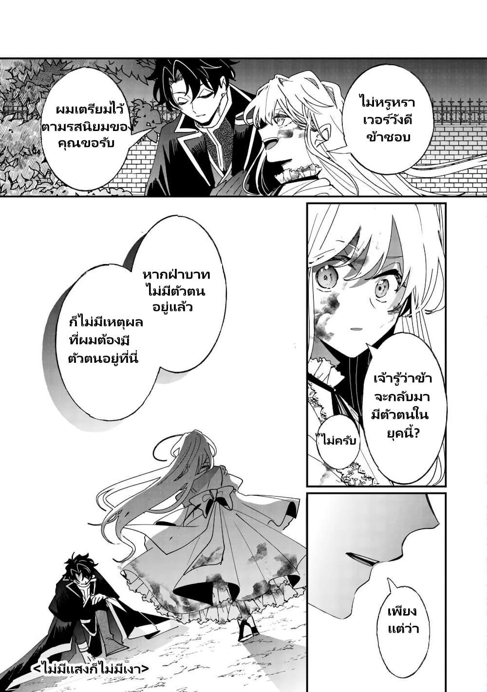 Manga-lc-com อ่านมังงะ อ่านการ์ตูน ออนไลน์ ฟรี Zense wa Reikoku Koutei, Konse wa Youjo ตอนที่ 1 2 3 4 5 6 7 8 9 10 11 12 13 14 ฟรี ไม่มีโฆษณา Manga-lc - อ่าน มังงะ อ่าน การ์ตูน ออนไลน์ อ่านมังงะ ฟรี