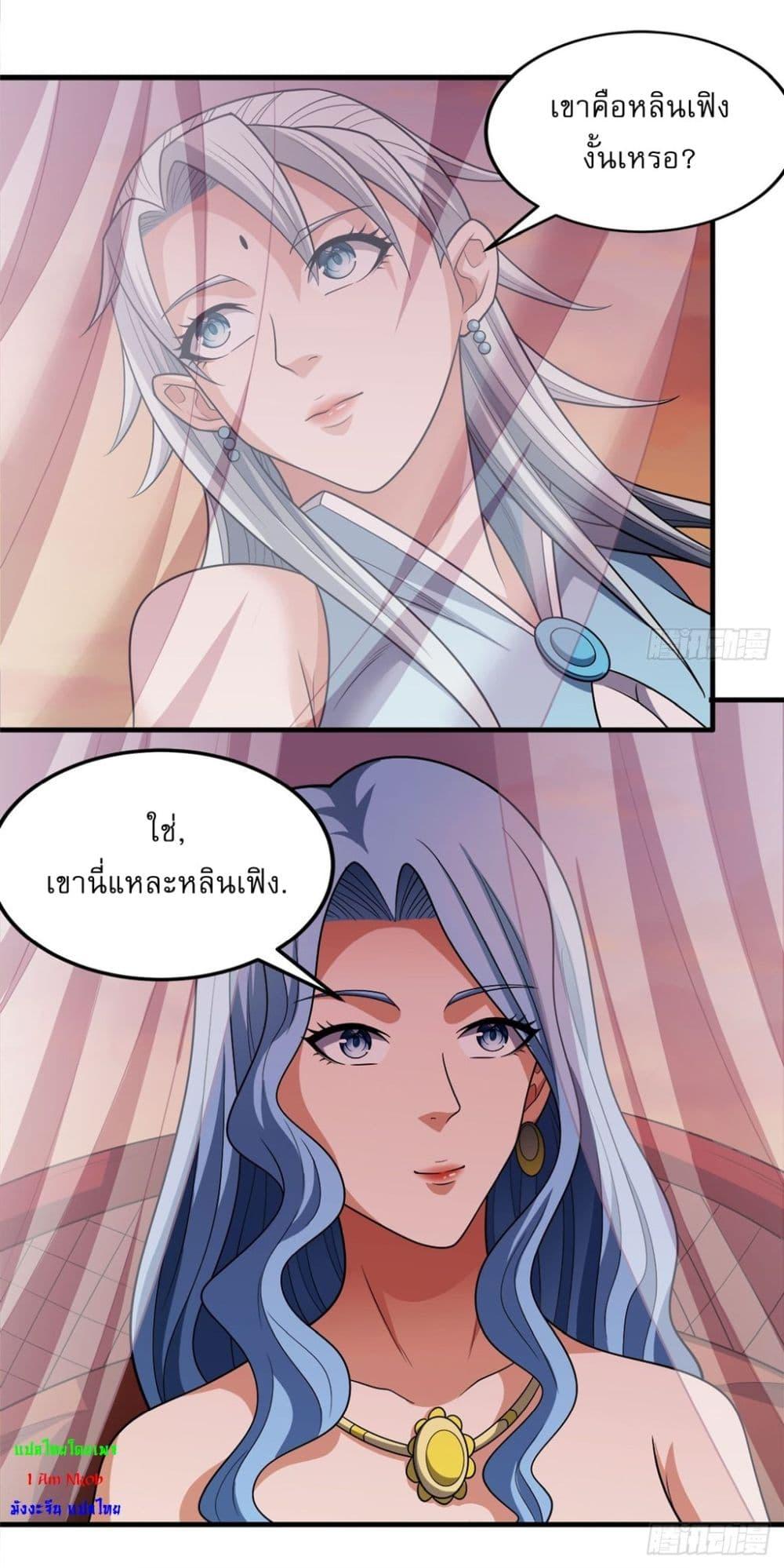 Manga-lc-com อ่านมังงะ อ่านการ์ตูน ออนไลน์ ฟรี God of Martial Arts ตอนที่ 1 2 3 4 5 6 7 8 9 10 11 12 13 14 ฟรี ไม่มีโฆษณา Manga-lc - อ่าน มังงะ อ่าน การ์ตูน ออนไลน์ อ่านมังงะ ฟรี