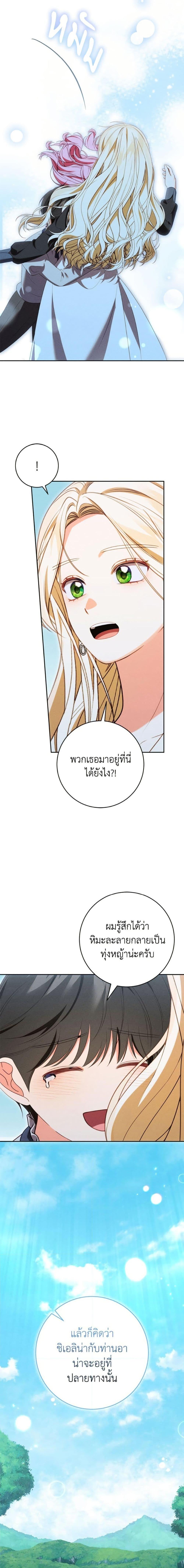 Manga-lc-com อ่านมังงะ อ่านการ์ตูน ออนไลน์ ฟรี Becoming the Lady of the Cursed Ducal House ตอนที่ 1 2 3 4 5 6 7 8 9 10 11 12 13 14 ฟรี ไม่มีโฆษณา Manga-lc - อ่าน มังงะ อ่าน การ์ตูน ออนไลน์ อ่านมังงะ ฟรี