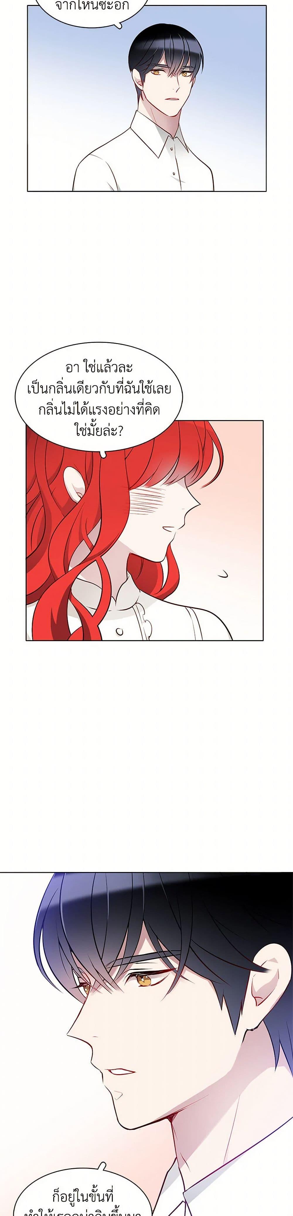 Manga-lc-com อ่านมังงะ อ่านการ์ตูน ออนไลน์ ฟรี The Detective Of Muiella ตอนที่ 1 2 3 4 5 6 7 8 9 10 11 12 13 14 ฟรี ไม่มีโฆษณา Manga-lc - อ่าน มังงะ อ่าน การ์ตูน ออนไลน์ อ่านมังงะ ฟรี