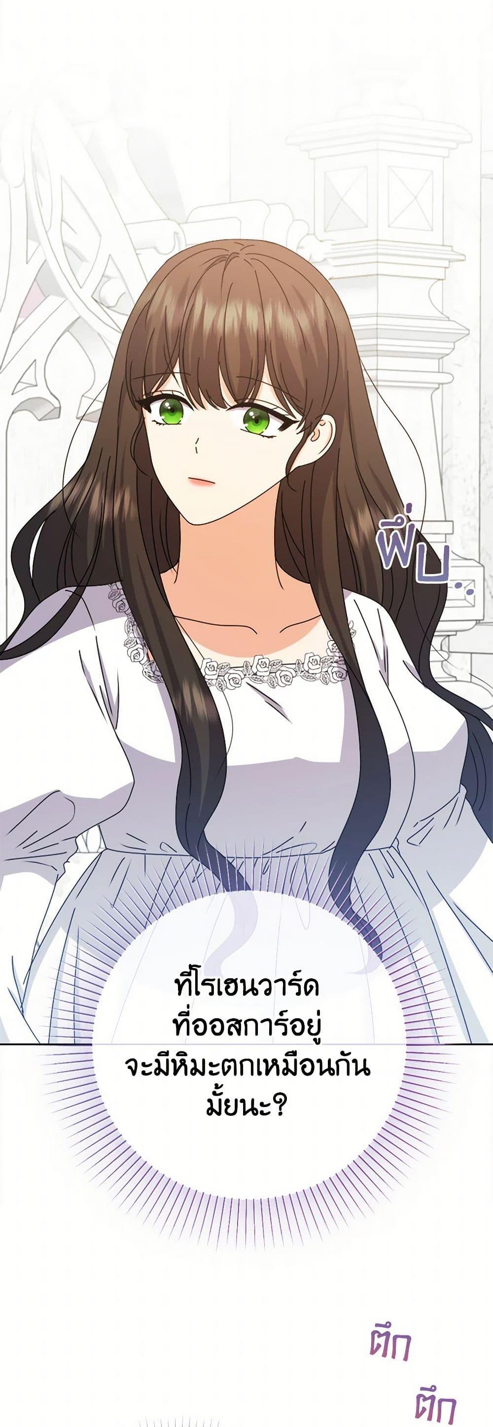 Manga-lc-com อ่านมังงะ อ่านการ์ตูน ออนไลน์ ฟรี From Maid to Queen ตอนที่ 1 2 3 4 5 6 7 8 9 10 11 12 13 14 ฟรี ไม่มีโฆษณา Manga-lc - อ่าน มังงะ อ่าน การ์ตูน ออนไลน์ อ่านมังงะ ฟรี