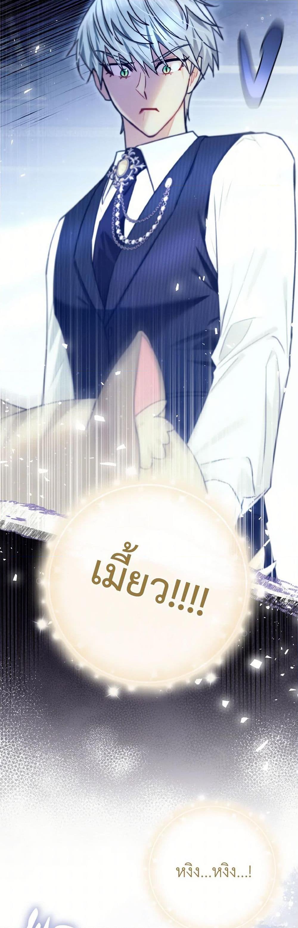 Manga-lc-com อ่านมังงะ อ่านการ์ตูน ออนไลน์ ฟรี I Possessed a Villainess, but I Wanna Raise Cats! ตอนที่ 1 2 3 4 5 6 7 8 9 10 11 12 13 14 ฟรี ไม่มีโฆษณา Manga-lc - อ่าน มังงะ อ่าน การ์ตูน ออนไลน์ อ่านมังงะ ฟรี