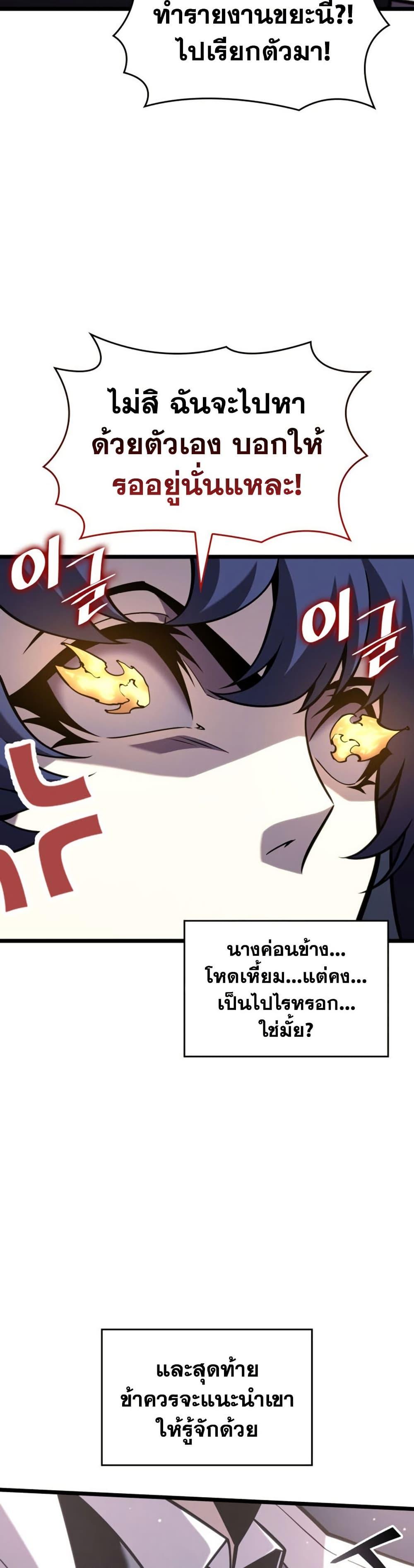 Manga-lc-com อ่านมังงะ อ่านการ์ตูน ออนไลน์ ฟรี Return of the SSS-Class Ranker ตอนที่ 1 2 3 4 5 6 7 8 9 10 11 12 13 14 ฟรี ไม่มีโฆษณา Manga-lc - อ่าน มังงะ อ่าน การ์ตูน ออนไลน์ อ่านมังงะ ฟรี