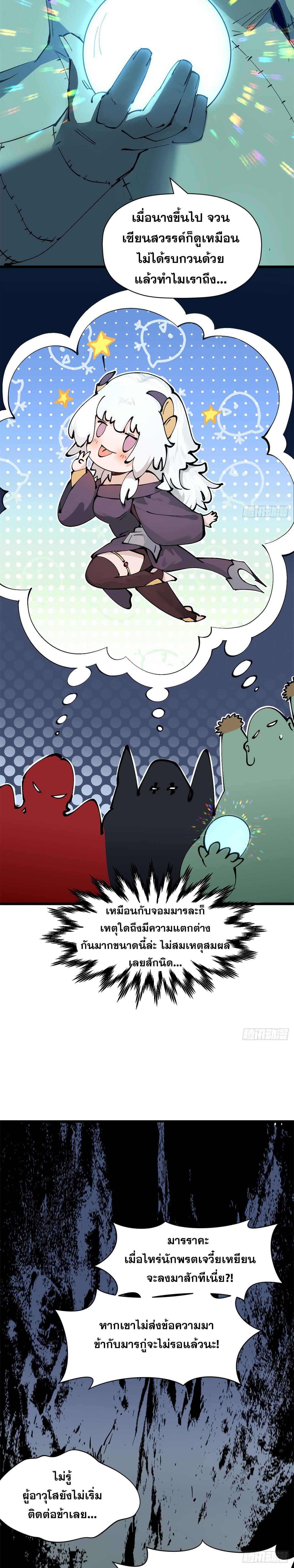 Manga-lc-com อ่านมังงะ อ่านการ์ตูน ออนไลน์ ฟรี Top Tier Providence ตอนที่ 1 2 3 4 5 6 7 8 9 10 11 12 13 14 ฟรี ไม่มีโฆษณา Manga-lc - อ่าน มังงะ อ่าน การ์ตูน ออนไลน์ อ่านมังงะ ฟรี