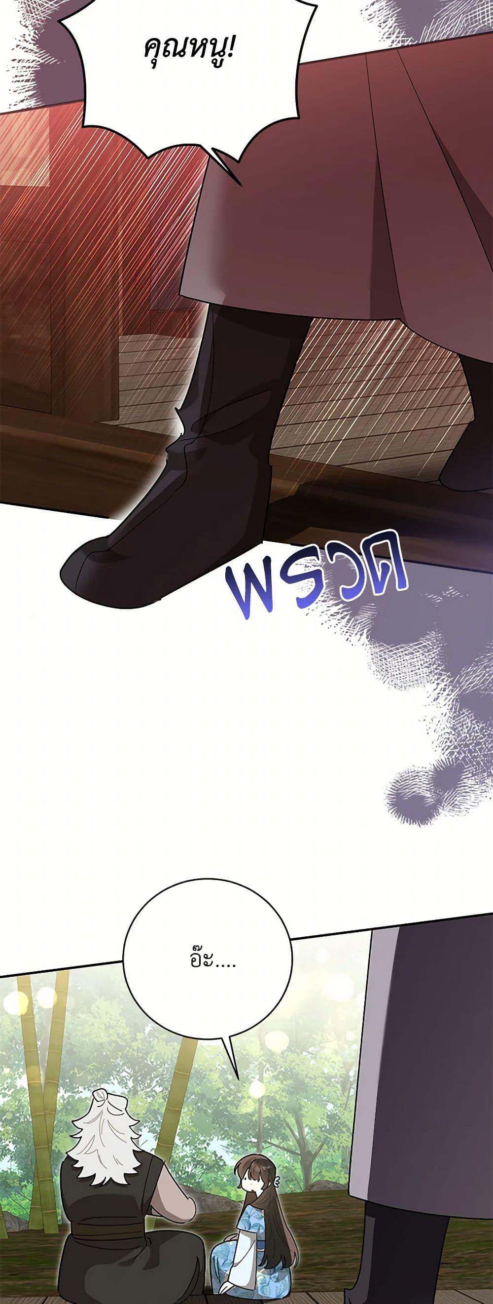 Manga-lc-com อ่านมังงะ อ่านการ์ตูน ออนไลน์ ฟรี Precious Daughter of the Greatest Martial Arts Villain ตอนที่ 1 2 3 4 5 6 7 8 9 10 11 12 13 14 ฟรี ไม่มีโฆษณา Manga-lc - อ่าน มังงะ อ่าน การ์ตูน ออนไลน์ อ่านมังงะ ฟรี