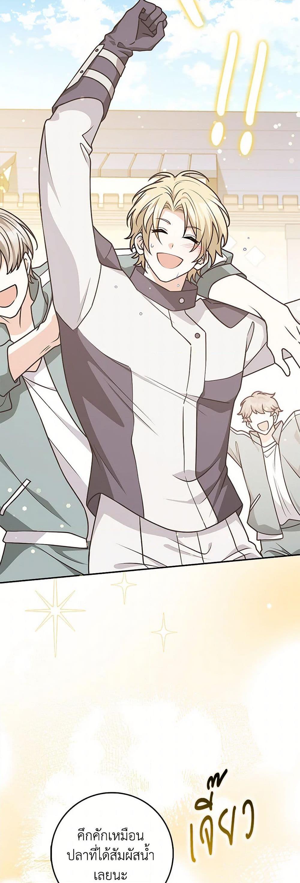 Manga-lc-com อ่านมังงะ อ่านการ์ตูน ออนไลน์ ฟรี Friends Shouldn’t Act This Way ตอนที่ 1 2 3 4 5 6 7 8 9 10 11 12 13 14 ฟรี ไม่มีโฆษณา Manga-lc - อ่าน มังงะ อ่าน การ์ตูน ออนไลน์ อ่านมังงะ ฟรี