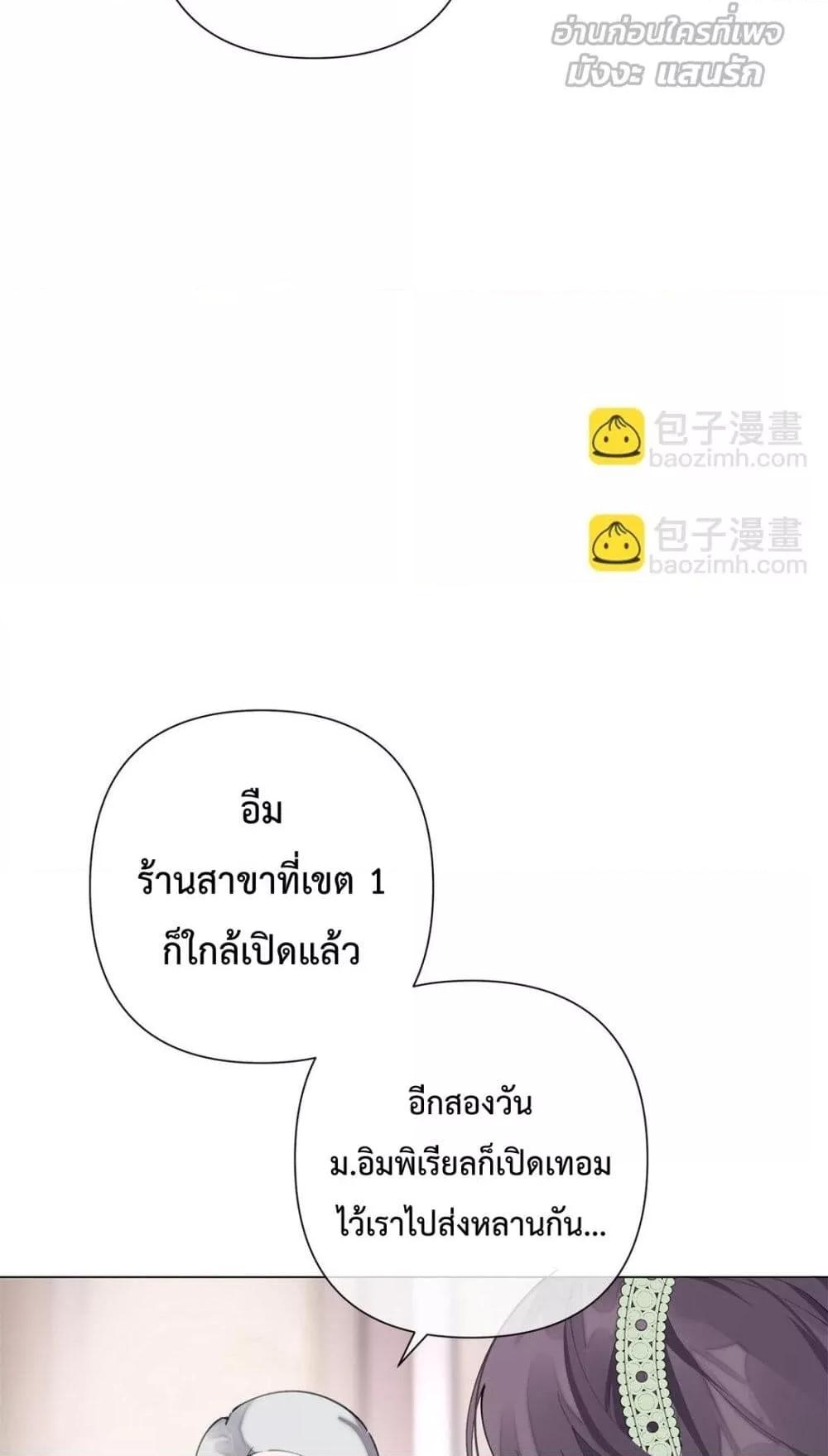 Manga-lc-com อ่านมังงะ อ่านการ์ตูน ออนไลน์ ฟรี MyMarriageWas ตอนที่ 1 2 3 4 5 6 7 8 9 10 11 12 13 14 ฟรี ไม่มีโฆษณา Manga-lc - อ่าน มังงะ อ่าน การ์ตูน ออนไลน์ อ่านมังงะ ฟรี