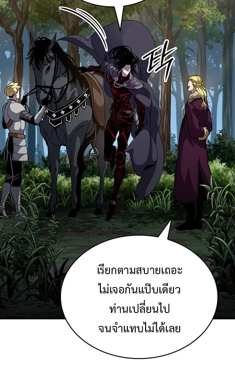 Crimson Reset ช_ว_ตคร_งท_สองของราช_นร_ตต_กาล หล_งจากหลบหน_มาคร_งป_ แวมไพร_ย_จ_นก_ถ_กส_งหารในท_ส_ด ตอนที่ ตอนที่ 16 รูปที่ 78