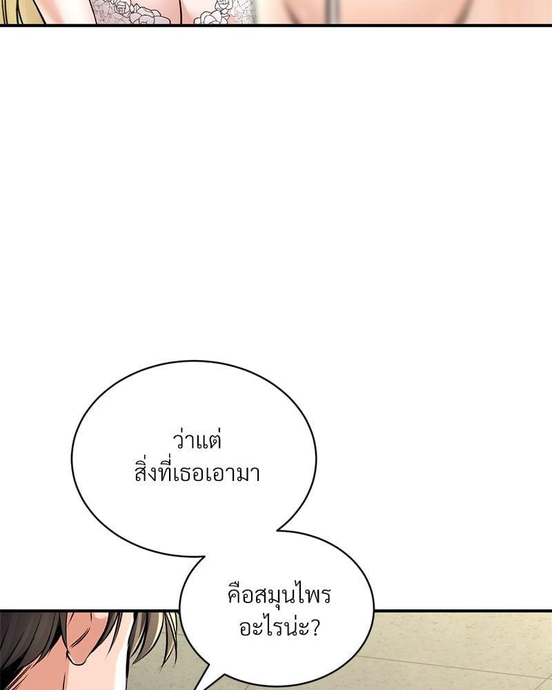 Doujin-Lc- อ่าน โดจิน มังฮวา เกาหลี ญี่ปุ่น จีน แปลไทย Herbal Love Story ตอนที่ 1 2 3 4 5 6 7 8 9 10 11 12 13 14 ฟรี ไม่มีโฆษณา อ่าน โดจิน Manhwa เกาหลี ญี่ปุ่น จีน เรามีครบ คัดมาให้เน้นๆ โดจิน 18+ รับประกันความฟินโดย  Doujin Lc