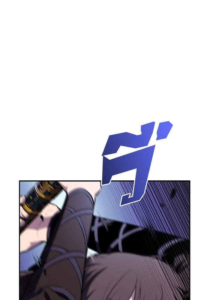 ผู้เล่นหน้าใหม่เลเวลแมกซ์ ตอนที่ 113 ความทรงจำในเงา วอลยอง รูปที่ 23