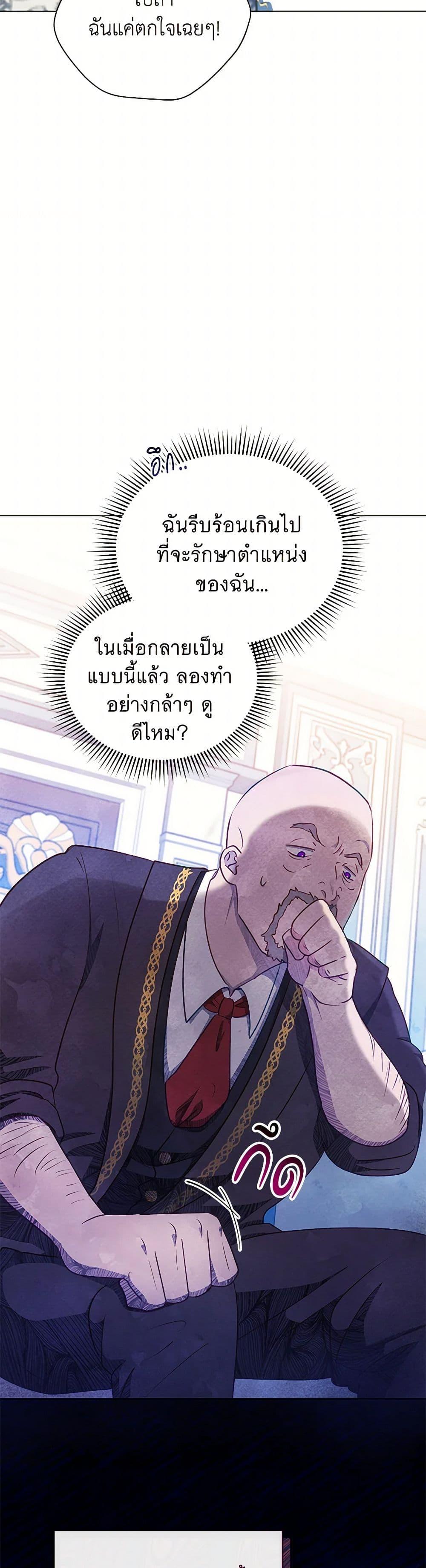 Manga-lc-com อ่านมังงะ อ่านการ์ตูน ออนไลน์ ฟรี The Princess Is Going on Strike ตอนที่ 1 2 3 4 5 6 7 8 9 10 11 12 13 14 ฟรี ไม่มีโฆษณา Manga-lc - อ่าน มังงะ อ่าน การ์ตูน ออนไลน์ อ่านมังงะ ฟรี