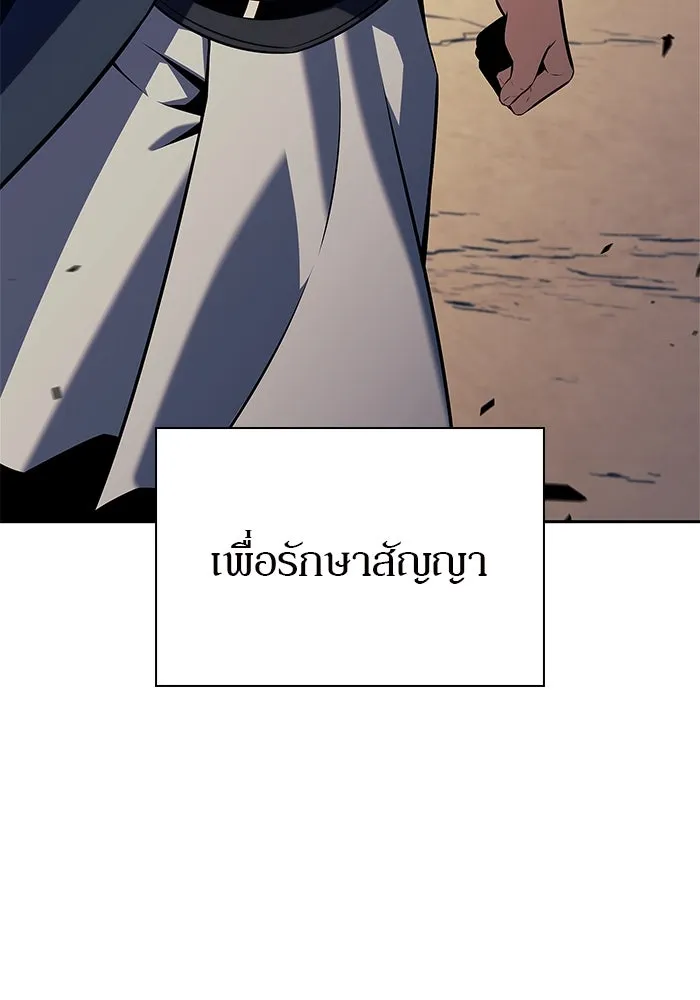 ผู้เล่นหน้าใหม่เลเวลแมกซ์ ตอนที่ 193 ก้าวหน้าและถอยหลัง รูปที่ 76