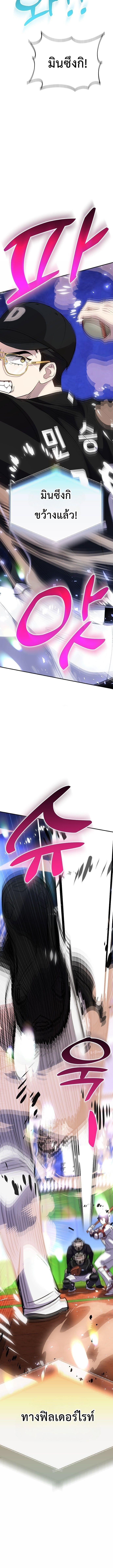 Manga-lc-com อ่านมังงะ อ่านการ์ตูน ออนไลน์ ฟรี Genius Hitter Hits Fastball ตอนที่ 1 2 3 4 5 6 7 8 9 10 11 12 13 14 ฟรี ไม่มีโฆษณา Manga-lc - อ่าน มังงะ อ่าน การ์ตูน ออนไลน์ อ่านมังงะ ฟรี