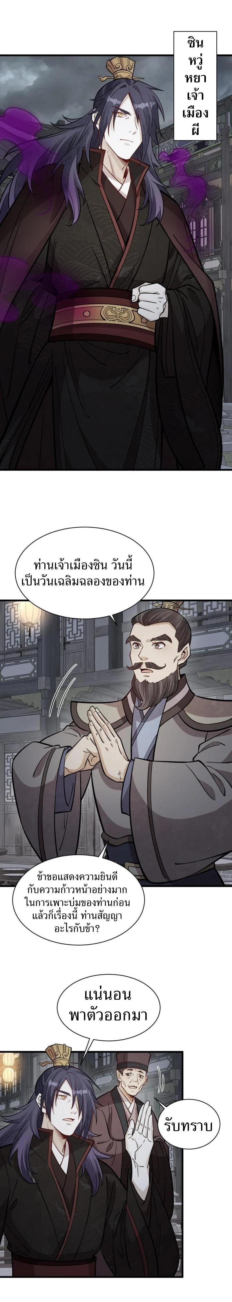 Manga-lc-com อ่านมังงะ อ่านการ์ตูน ออนไลน์ ฟรี Lan Ke Qi Yuan ตอนที่ 1 2 3 4 5 6 7 8 9 10 11 12 13 14 ฟรี ไม่มีโฆษณา Manga-lc - อ่าน มังงะ อ่าน การ์ตูน ออนไลน์ อ่านมังงะ ฟรี