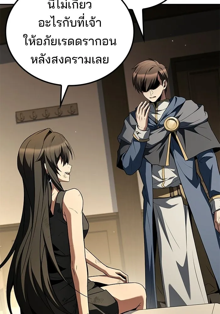 ครัวจอมเวท ตอนที่ 125 รูปที่ 113