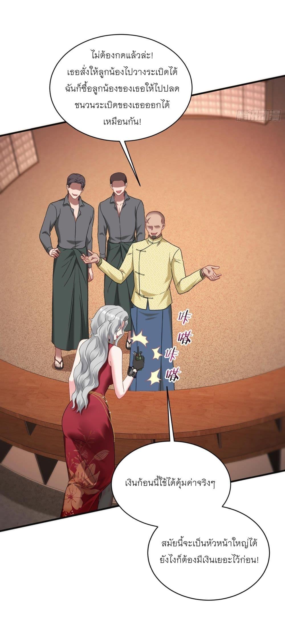 Manga-lc-com อ่านมังงะ อ่านการ์ตูน ออนไลน์ ฟรี Became a Billionaire After Dog Licking Improperly ตอนที่ 1 2 3 4 5 6 7 8 9 10 11 12 13 14 ฟรี ไม่มีโฆษณา Manga-lc - อ่าน มังงะ อ่าน การ์ตูน ออนไลน์ อ่านมังงะ ฟรี