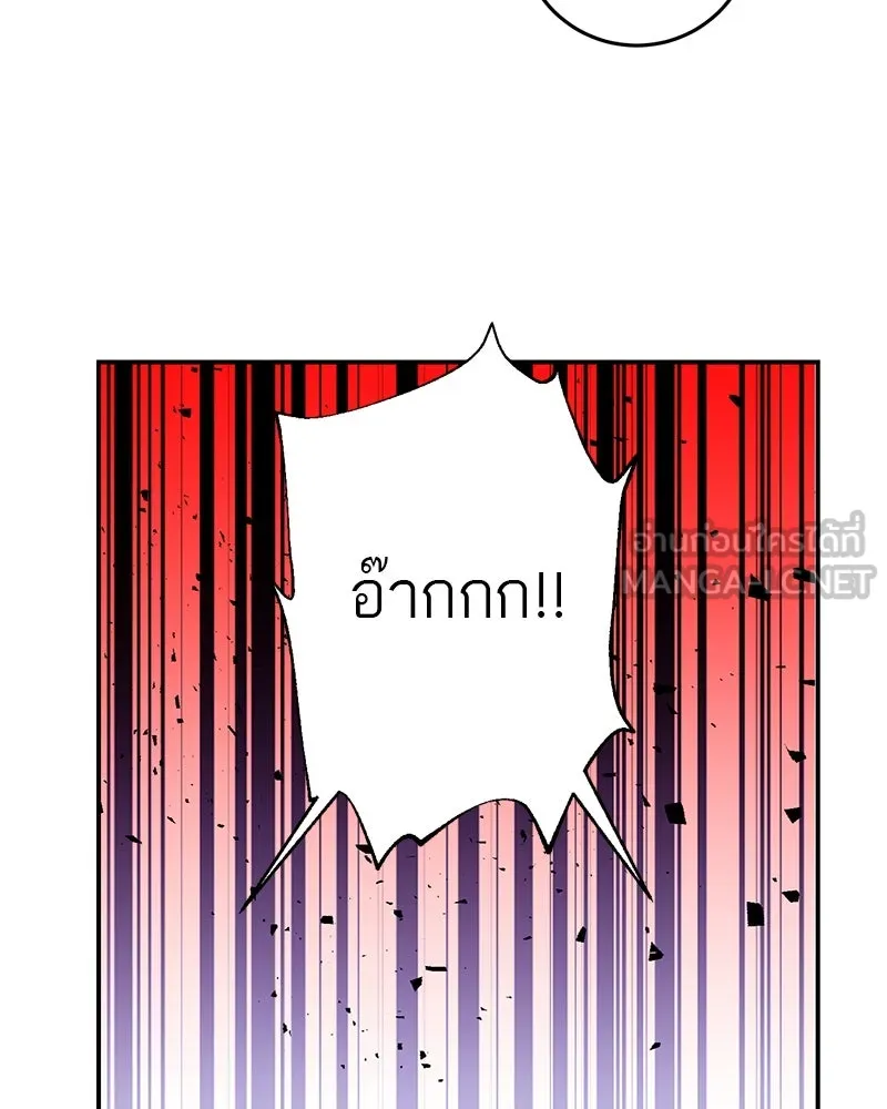 ตำนานเทพธิดาตกสวรรค์ ตอนที่ 51 รูปที่ 123